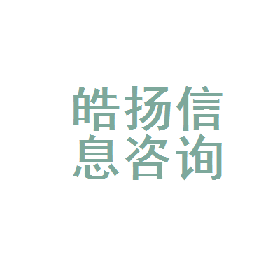 菏澤市牡丹區(qū)皓揚(yáng)教育信息咨詢(xún) 專(zhuān)業(yè)文體活動(dòng)策劃與教育融合服務(wù)